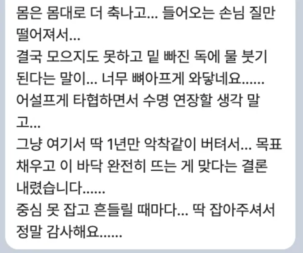 상담 후기