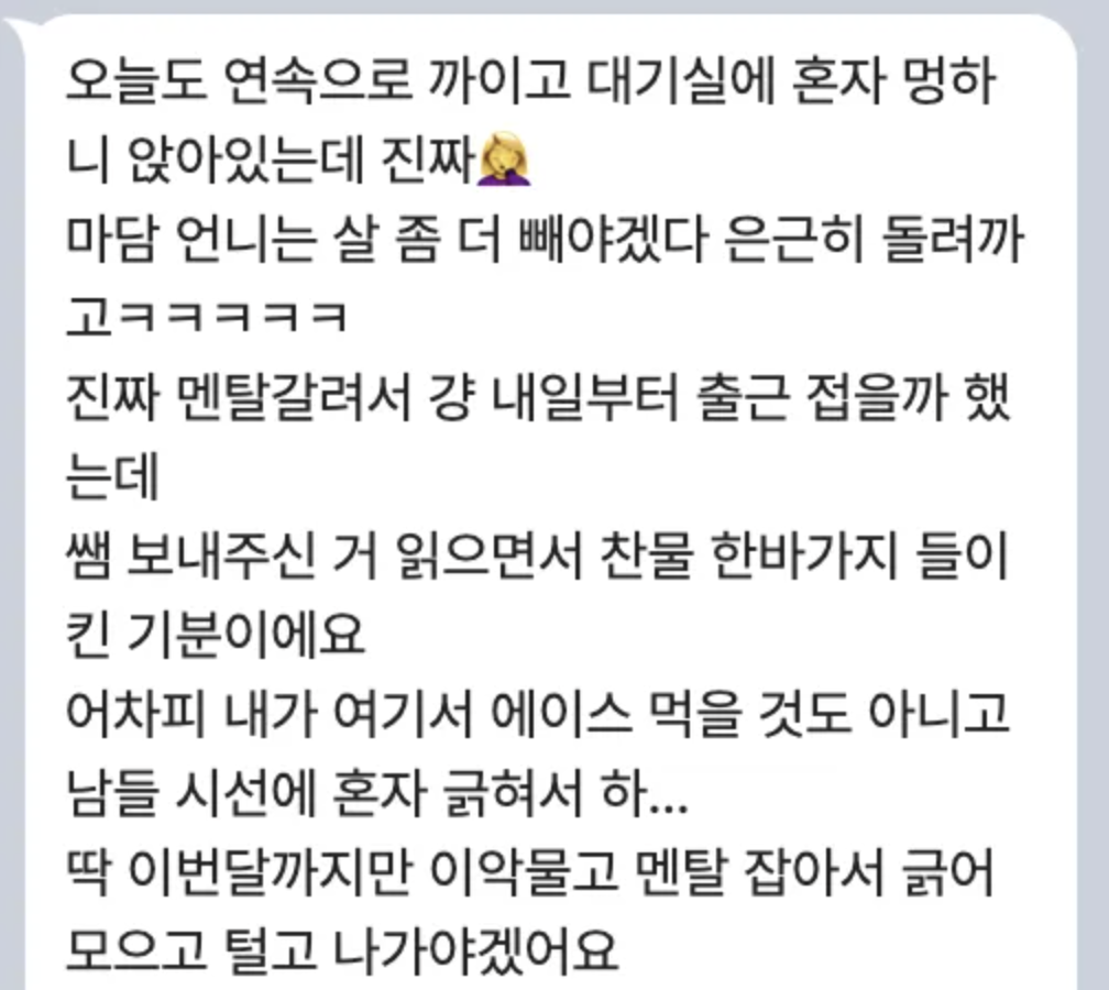 상담 후기
