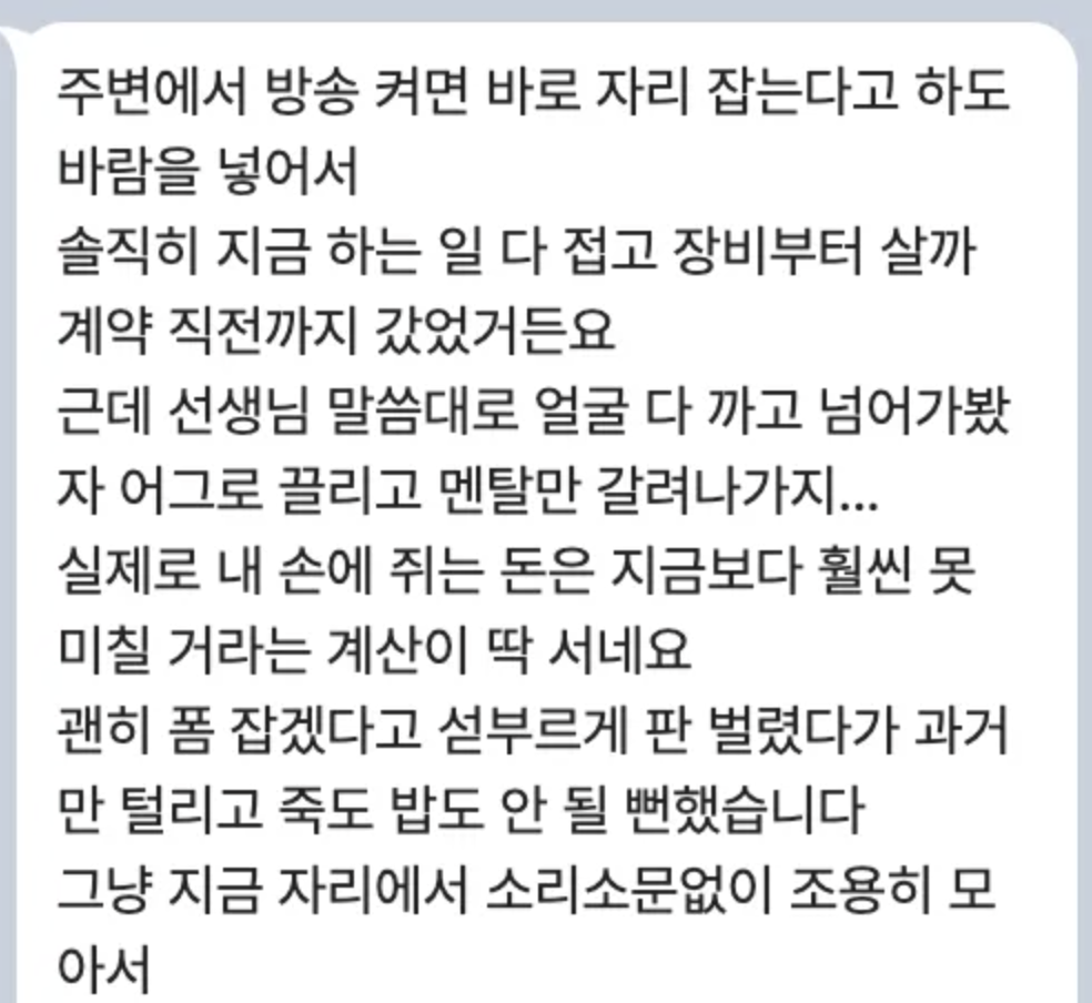 상담 후기