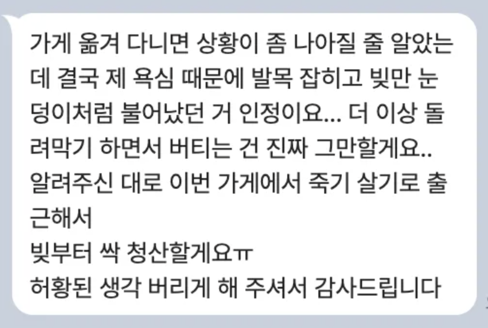 상담 후기