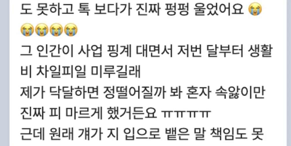 상담 후기